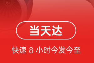 昆明航空邮寄航空货运公司【机场