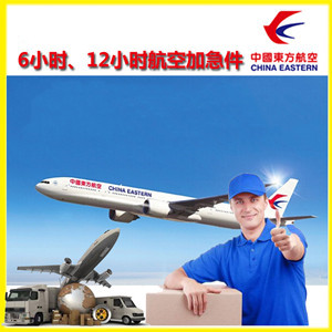 昆明航空邮寄公司谈空运的四大作用是什么